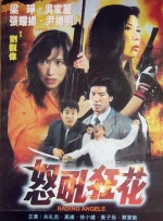 依人在线免费视频