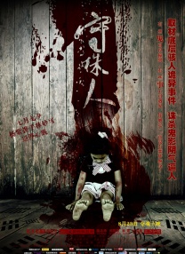 依人在线免费视频